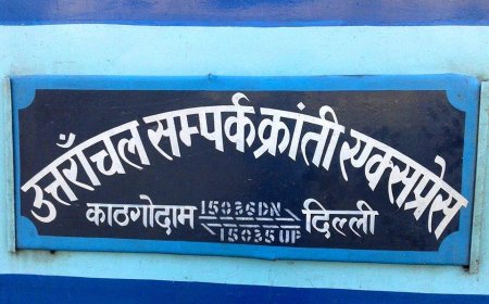उत्तराखंड संपर्क क्रांति एक्सप्रेस को मिला नया ठहराव, पीरुमादारा स्टेशन पर रुकेंगी ट्रेन