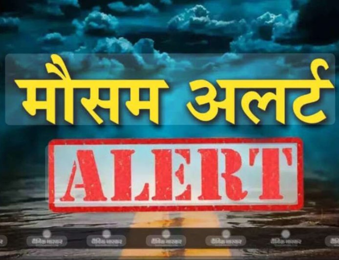 बड़ी खबर(नैनीताल) बुधवार को जनपद में मौसम विभाग का हाई अलर्ट,ADM ने अधिकारियों को अलर्ट मोड पर रहने के दिए निर्देश ।।