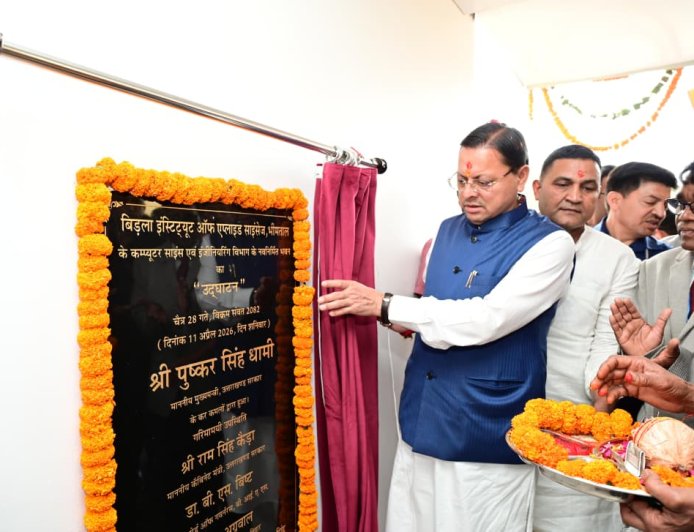 भीमताल में उप-तहसील स्थापना की महत्वपूर्ण घोषणा