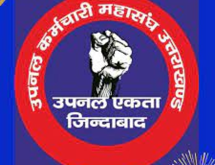 उपनल पदों पर सीधी भर्ती के लिए तीन विभागों की मंजूरी अनिवार्य: सरकार ने जारी किए नए दिशा-निर्देश