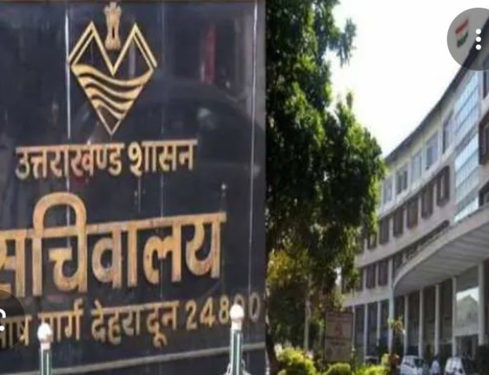 देहरादून में शासन के नए निर्देश: चार जिलों के डीएम को सख्त आदेश मिले