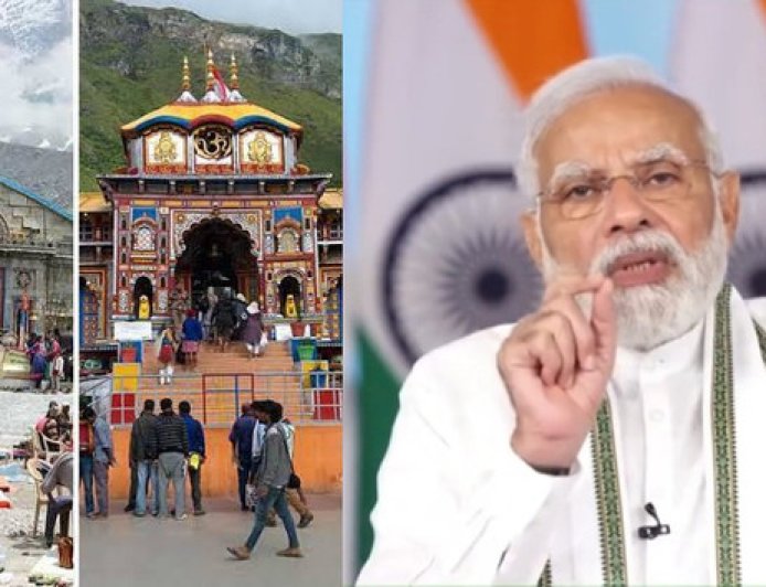 प्रधानमंत्री मोदी ने चारधाम यात्रा के दौरान तीर्थयात्रियों को शुभकामनाएं दी, डिजिटल उपवास का किया आग्रह