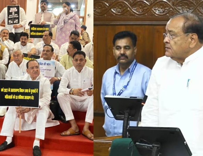 कांग्रेस ने नारी शक्ति वंदन पर भाजपा सरकार को घेरा, 33% महिला आरक्षण लागू करने की उठाई मांग