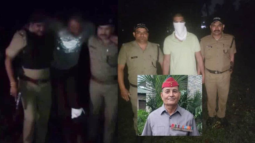 ब्रिगेडियर जोशी मर्डर केस में दो फरार आरोपियों की गिरफ्तारी, एनकाउंटर में एक घायल
