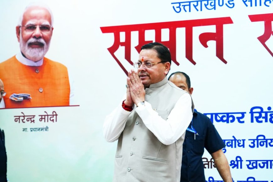 उत्तराखंड को मिली बड़ी सौगात: भूस्खलन प्रभावित स्थलों की मरम्मत के लिए ₹461 करोड़ का योगदान