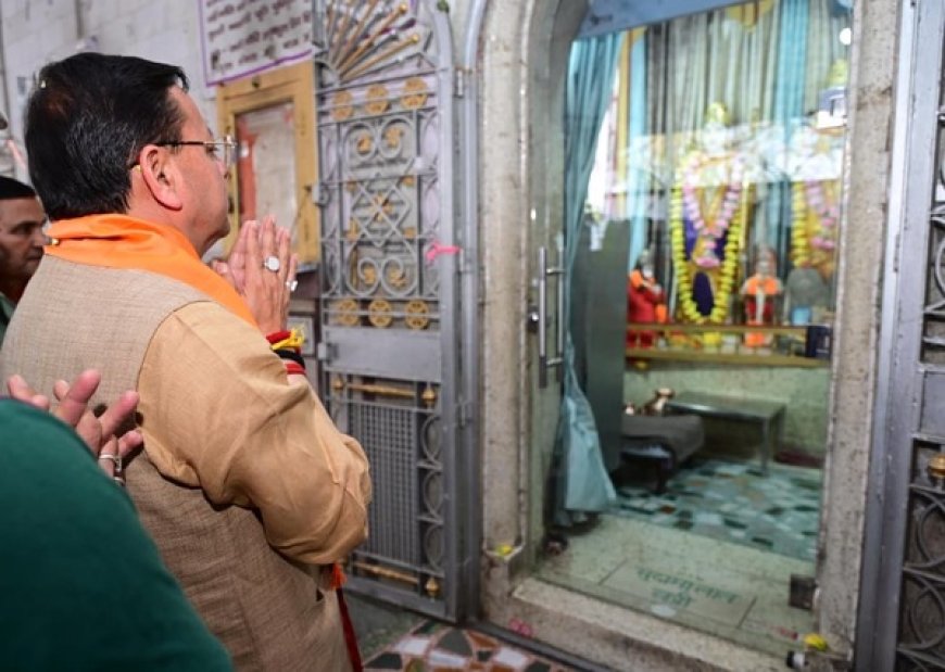 उत्तराखंड की धार्मिक पर्यटन को वैश्विक स्तर पर पहचान दिलाने की दिशा में मुख्यमंत्री का बड़ा बयान, चारधाम यात्रा को सशक्त बनाने पर जोर