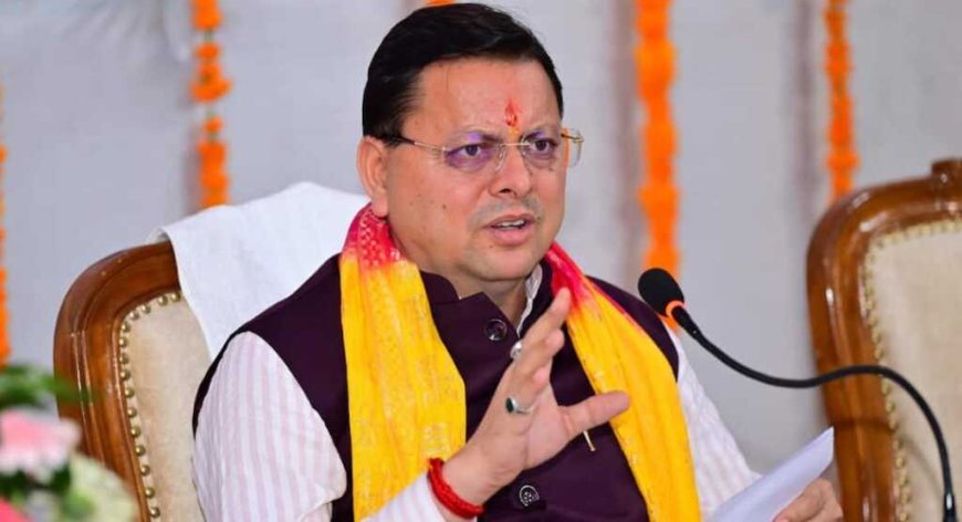 धामी सरकार ने दायित्वधारियों की दूसरी सूची जारी की, 7 नए नेताओं को मिली जिम्मेदारी