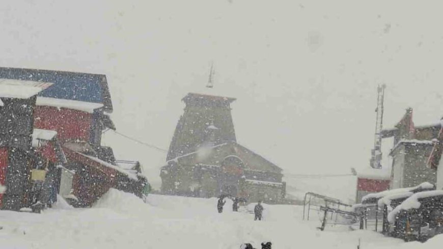 उत्तराखंड में मौसम का बदलाव: केदारनाथ और यमुनोत्री में बर्फबारी ने बढ़ाई ठंड