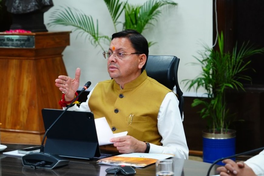 चारधाम यात्रा 2026: सीएम धामी ने तैयार किया प्रभावी एक्शन प्लान, मानव संवेदनशीलता को दी सर्वोच्च प्राथमिकता