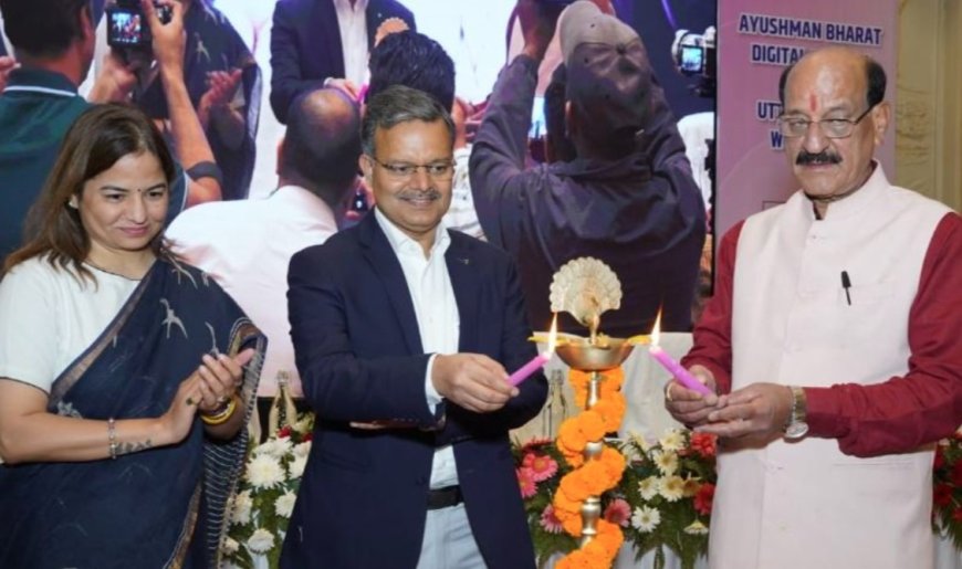 आयुष्मान भारत डिजिटल मिशन से चिकित्सा क्षेत्र में बनेगा मजबूती का ढांचा - स्वास्थ्य मंत्री