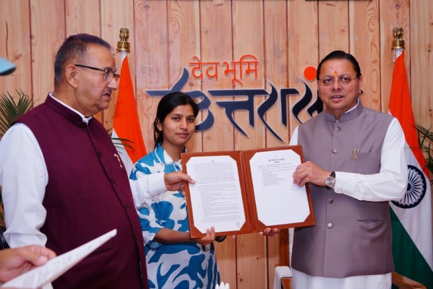 मुख्यमंत्री धामी का ऐतिहासिक कदम: कृषि विभाग में मानचित्रक पद पर 12 अभ्यर्थियों को मिली नियुक्ति