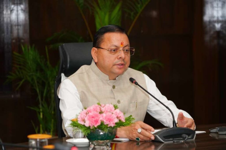 सीएम धामी की नई घोषणाएं: पीएमजीएसवाई के तहत समन्वय समिति गठित करेंगे