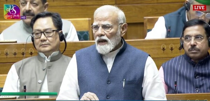 महिला आरक्षण: पीएम मोदी का ऐतिहासिक भाषण, राजनीतिक तंत्र दोषी - यह विधेयक प्रायश्चित का आवश्यक कदम