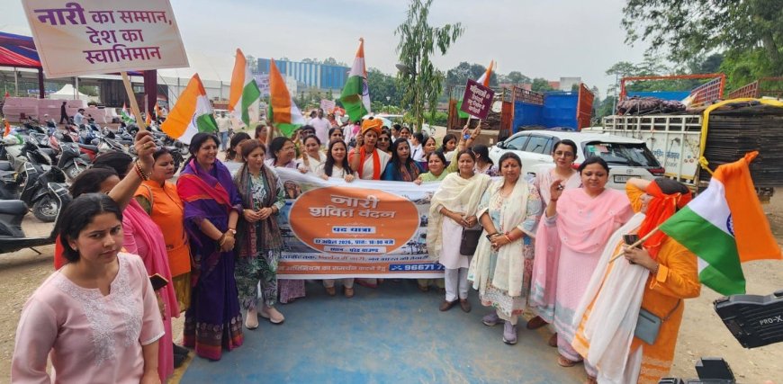 उत्तराखंड: नारी शक्ति अधिनियम की दिशा में भाजपा का जागरूकता अभियान, पदयात्रा, स्कूटी रैली और मानव श्रृंखला के माध्यम से जनसमर्थन की अपील