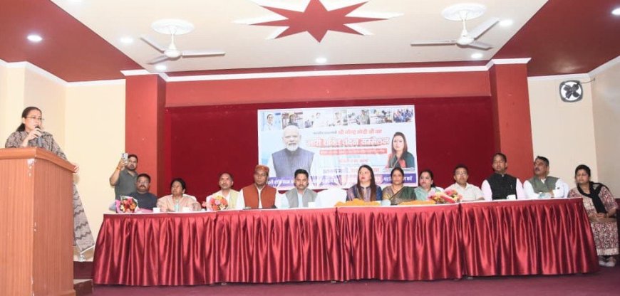 महिला आरक्षण पर रेखा आर्या का विपक्ष पर हमला: अल्मोड़ा में विरोध प्रदर्शन