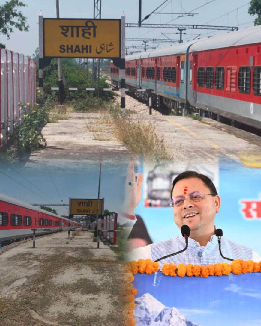 टनकपुर-नांदेड़ एक्सप्रेस की नई रेल सेवा अब भी इंतज़ार में, श्रद्धालुओं की बढ़ रही चिंताएँ