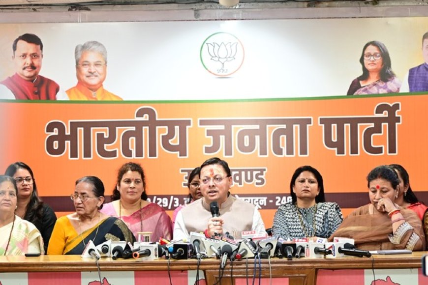 सीएम धामी ने नारी शक्ति वंदन अधिनियम पर विपक्ष को दिया जवाब, महिला अधिकारों में बाधक बनेगा कोई नहीं