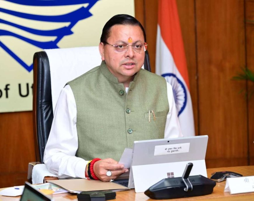 उत्तराखंड में बदलाव: सीएम धामी की मेगा परियोजना से 24×7 बिजली की होगी आपूर्ति