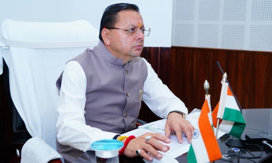 उत्तराखंड: मुख्यमंत्री पुष्कर धामी ने ₹59.72 करोड़ की वित्तीय स्वीकृति से विकास योजनाओं को किया सशक्त