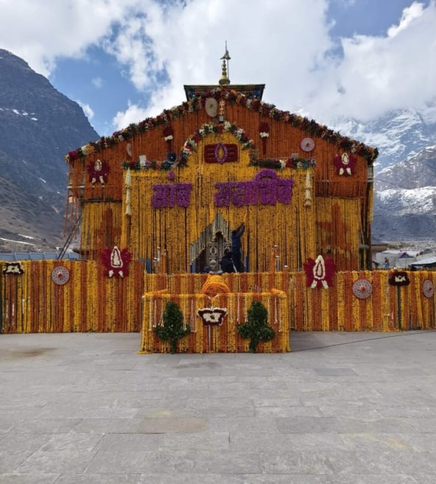 बड़ी खबर: बाबा केदारनाथ के कपाट खुलने की तिथि, सीधा प्रसारण और मुख्यमंत्री की शिरकत