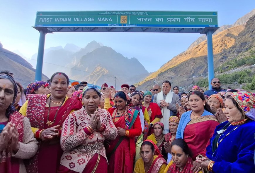 सीमांत माणा: 100% “लखपति दीदी” गांव बनने की परिक्रमा