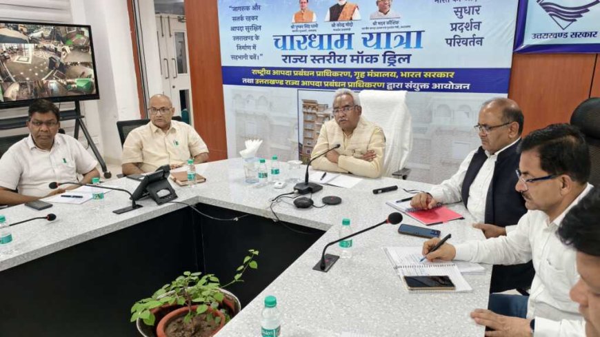 उत्तराखंड को आपदा सुरक्षित बनाने की दिशा में नई पहल: ग्रामीण स्तर पर आपदा प्रबंधन को मिलेगा बल