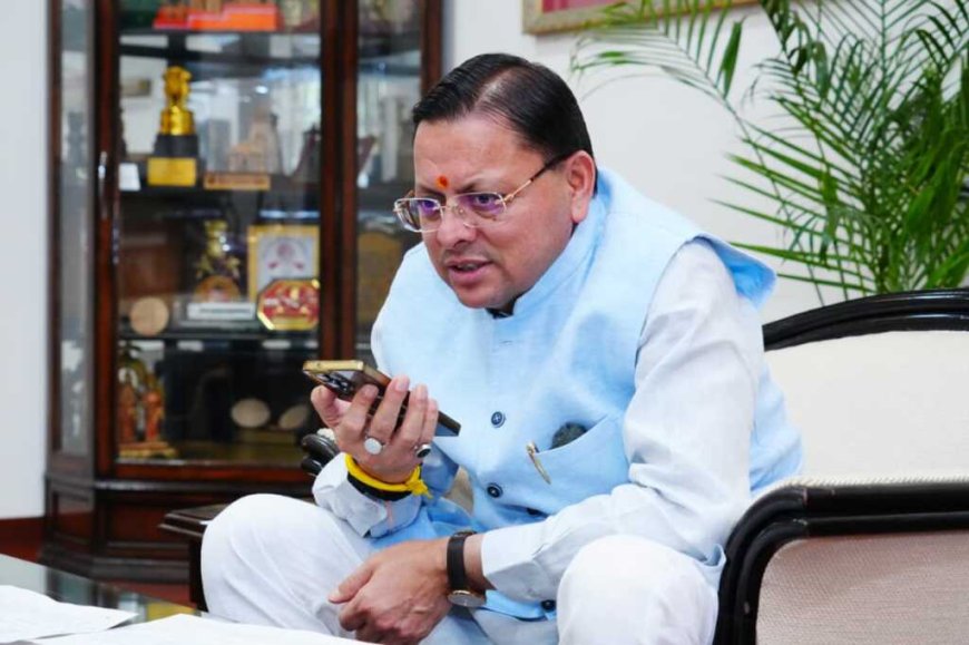 मुख्यमंत्री धामी का मेधावियों से संवाद, टॉपर्स को दी बधाई और प्रेरणा