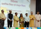 शिक्षा निदेशक कंचन देवराड़ी ने लंबे कार्यकाल के बाद रिटायरमेंट लिया, दी गई भावभीनी विदाई