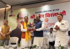 हल्द्वानी में लोकसभा अध्यक्ष ओम बिरला का शानदार स्वागत, सांसद अजय भट्ट के जन्मदिन का आयोजन