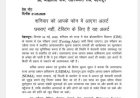 उत्तराखंड में मोबाइल अलर्ट की टेस्टिंग, शनिवार को न हो तनाव - जानें पूरी जानकारी