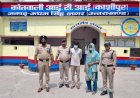 उधमसिंह नगर में पत्नी ने प्रेमी के साथ मिलकर पति की की हत्या, 36 घंटे में हुआ खुलासा