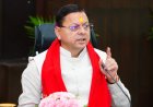 उत्तराखंड: मुख्यमंत्री पुष्कर धामी ने घोषणाओं की समीक्षा बैठक में अधिकारियों को तैयारी की अनदेखी पर फटकार लगाई