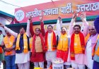 गंगोत्री से गंगासागर तक भारत को भगवामय करना: धामी की जीत की कहानी