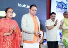उत्तराखंड: हिमाद्रि आइस रिंक के जीर्णोद्धार की प्रथम वर्षगांठ पर हुई CM धामी की उपस्थिति, 8.5 करोड़ की लागत से किए गए कार्य
