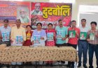 कुमाउनी साहित्यकार मथुरादत्त मठपाल की पुण्यतिथि पर आयोजित साहित्यिक विमर्श