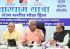 उत्तराखंड सरकार की तैयारी: मानसून और चारधाम यात्रा के लिए उच्चस्तरीय अलर्ट