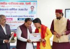 पैठाणी बनेगा व्यावसायिक शिक्षा का नया केंद्र - बीटेक, बीएड, एमबीए और एमसीए पाठ्यक्रम होंगे शुरू