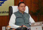 उत्तराखंड सरकार का महत्वपूर्ण निर्णय: ऊर्जा और ईंधन बचत पर विशेष ध्यान