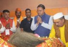 माँ वाराही धाम बनेगा आस्था और पर्यटन का नया केंद्र - मुख्यमंत्री धामी