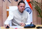 उत्तराखंड: मुख्यमंत्री पुष्कर सिंह धामी ने नव नियुक्त कार्मिकों को दिया शुभकामनापत्र, सुनहरा भविष्य का संदेश