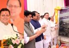 सीएम धामी का हल्द्वानी मीडिया सेंटर का शिलान्यास: पत्रकारों के लिए नया युग