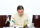 मुख्यमंत्री पुष्कर सिंह धामी ने ‘सौर जागरूकता स्मारिका पुस्तिका’ का विमोचन, उत्तराखण्ड ने 40 हजार रूफटॉप सोलर संयंत्र लक्ष्य हासिल किया