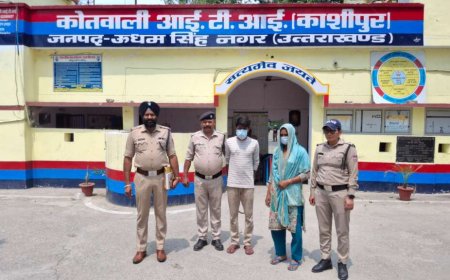 उधमसिंह नगर में पत्नी ने प्रेमी के साथ मिलकर पति की की हत्या, 36 घंटे में हुआ खुलासा