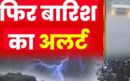 उत्तराखंड मौसम अपडेट: येलो अलर्ट जारी, तीन घंटे में भारी बारिश की संभावना