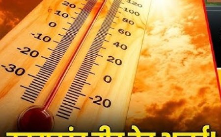 उत्तराखंड में बढ़ती गर्मी: बच्चों और बुजुर्गों के लिए विशेष सुरक्षा सलाह