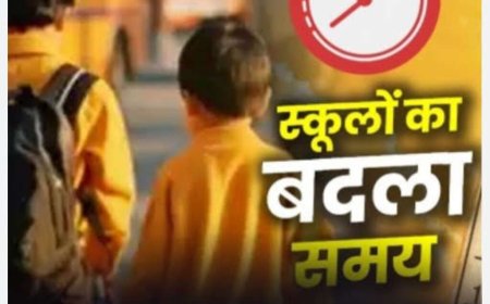 नैनीताल में चिलचिलाती गर्मी: डीएम ने स्कूलों के समय में किया बड़ा परिवर्तन