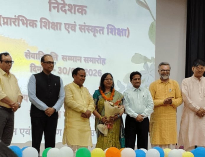 शिक्षा निदेशक कंचन देवराड़ी ने लंबे कार्यकाल के बाद रिटायरमेंट लिया, दी गई भावभीनी विदाई