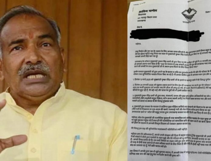 उत्तराखंड के विधायक अरविंद पांडे की वायरल चिट्ठी से मचा सियासी बवाल, कांग्रेस ने उठाये सवाल