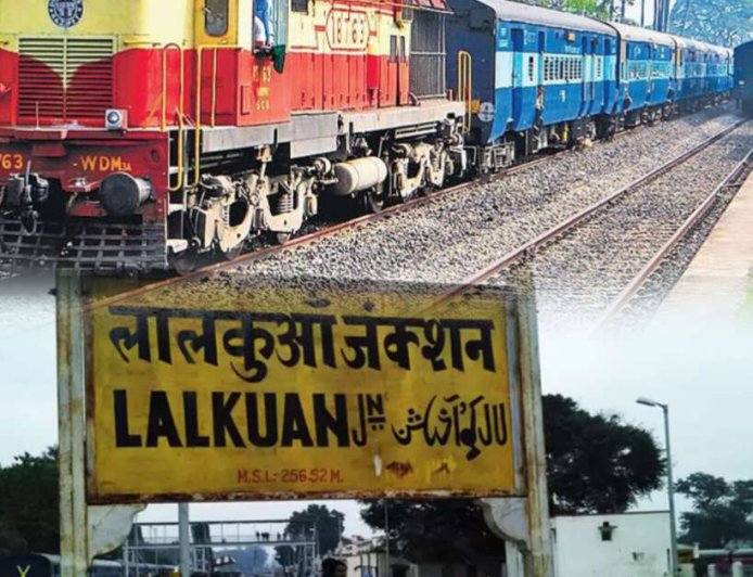लालकुआं को मिली लम्बी दूरी की नई सुपरफास्ट एक्सप्रेस ट्रेन, संचालन  से होगा शुरू!