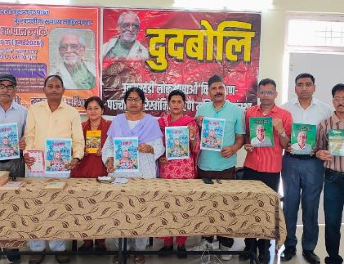 कुमाउनी साहित्यकार मथुरादत्त मठपाल की पुण्यतिथि पर आयोजित साहित्यिक विमर्श